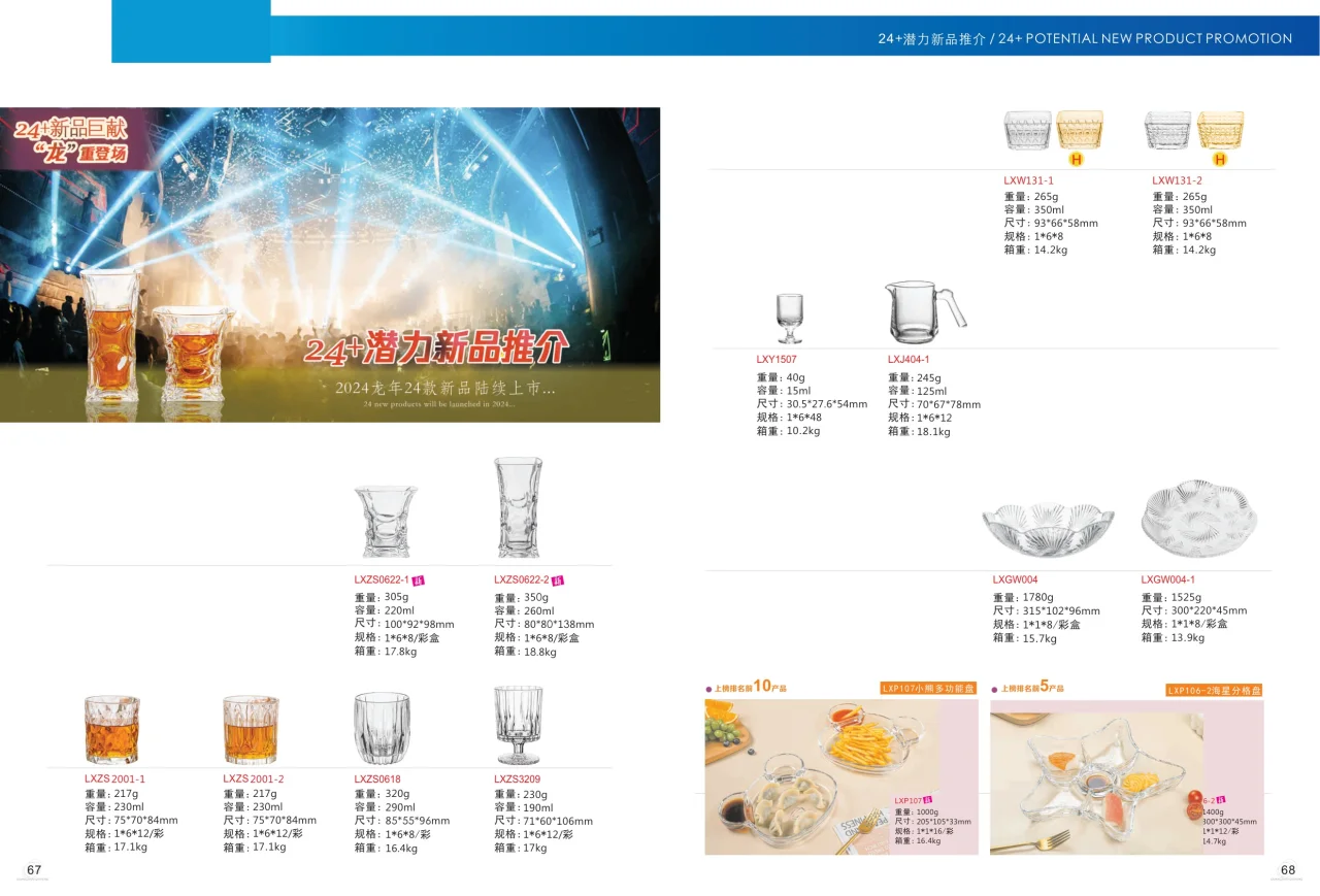图册图片 24