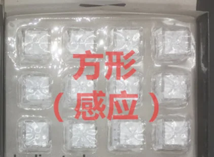 七彩发光冰灯