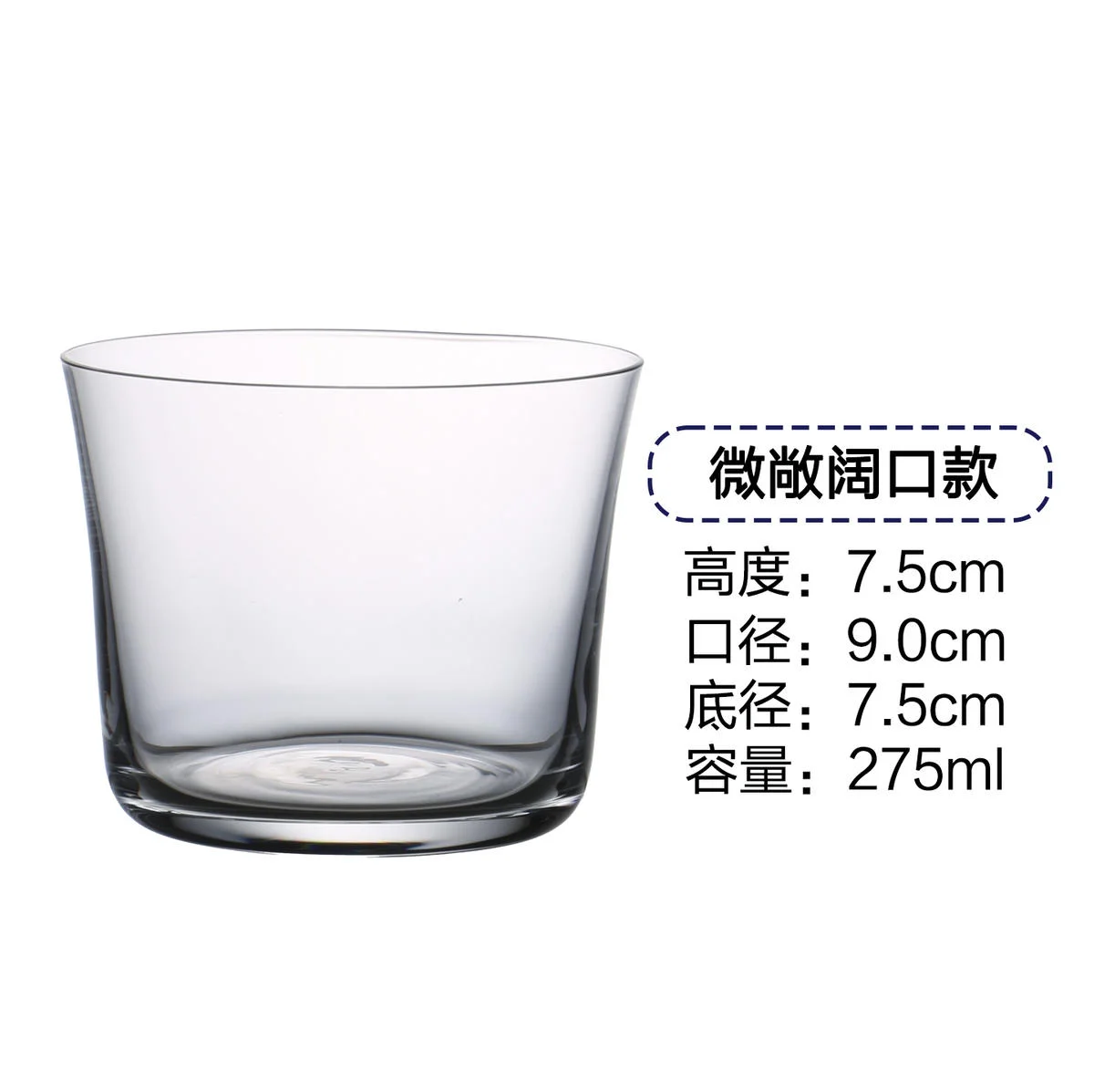 酒杯系列