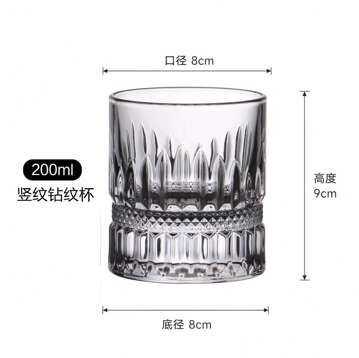 创意威士忌酒杯