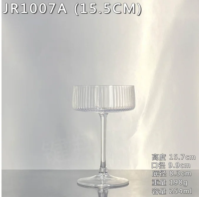 玻璃 复古塔鸡尾酒杯