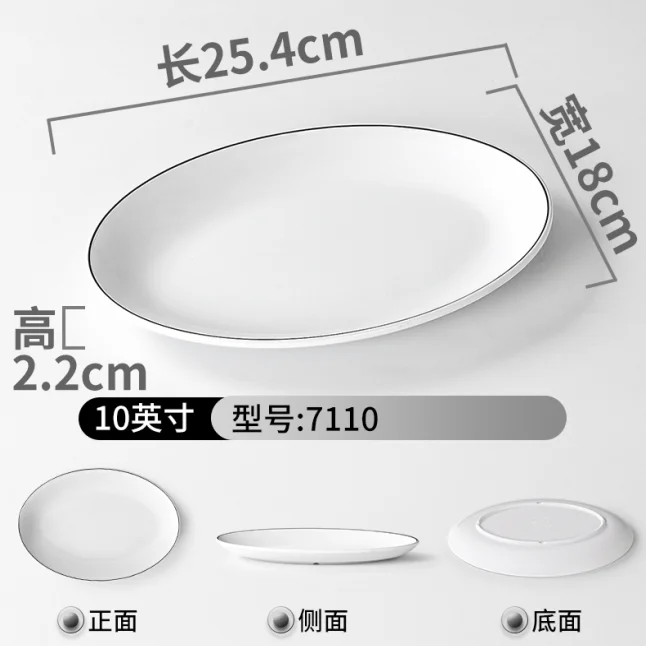 包房仿瓷碟