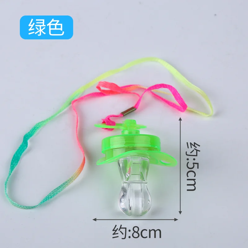 LED奶嘴口哨