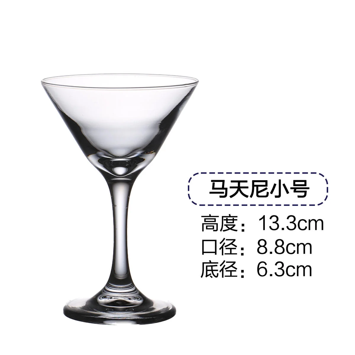 玻璃 鸡尾酒杯