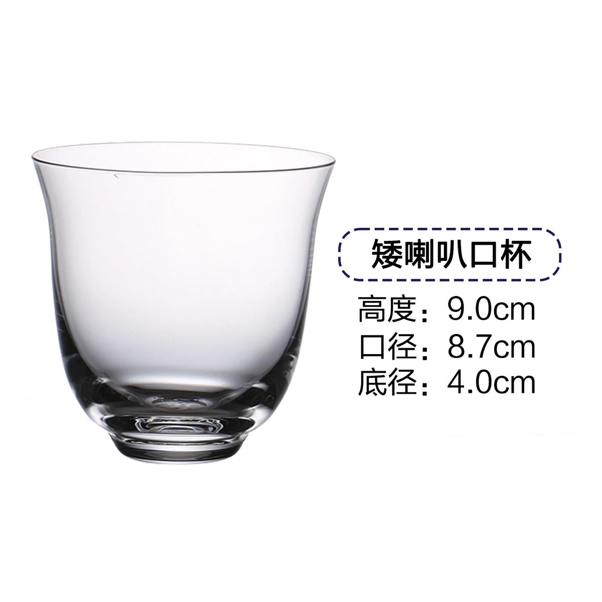 酒杯系列