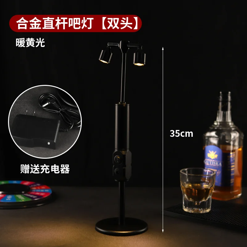 合金直杆吧灯