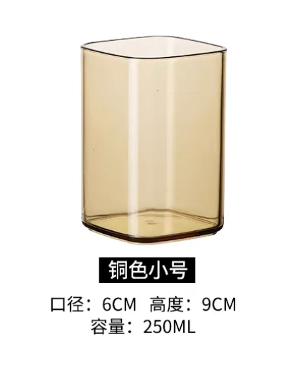 pc直身四方杯