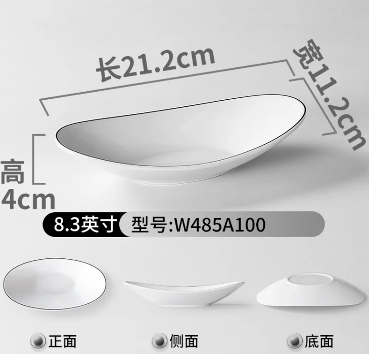 包房仿瓷碟