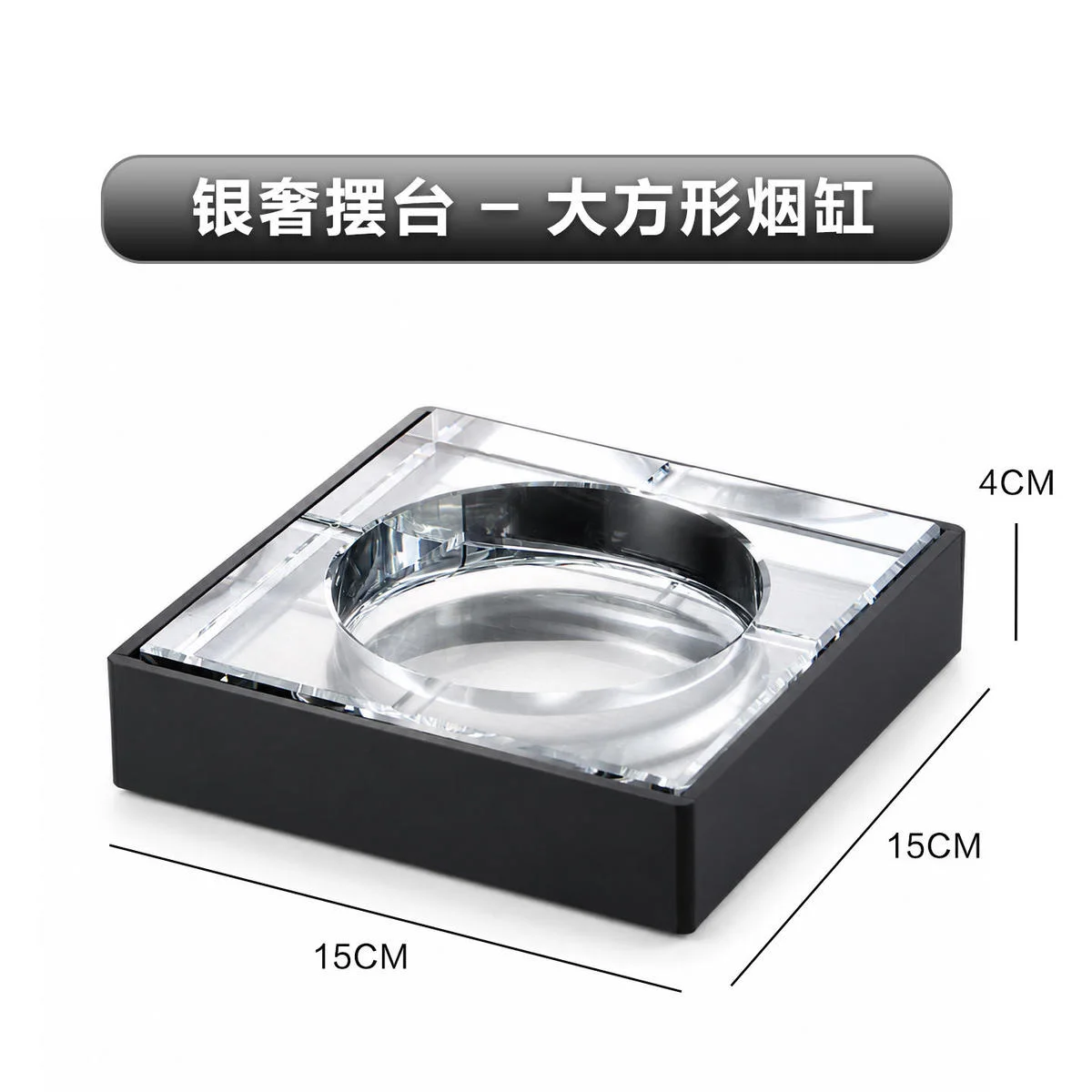 银奢套装