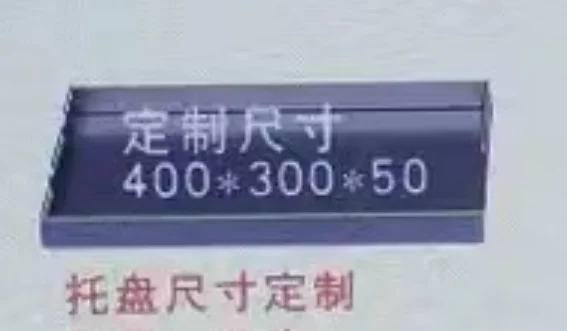 太空灰金摆台