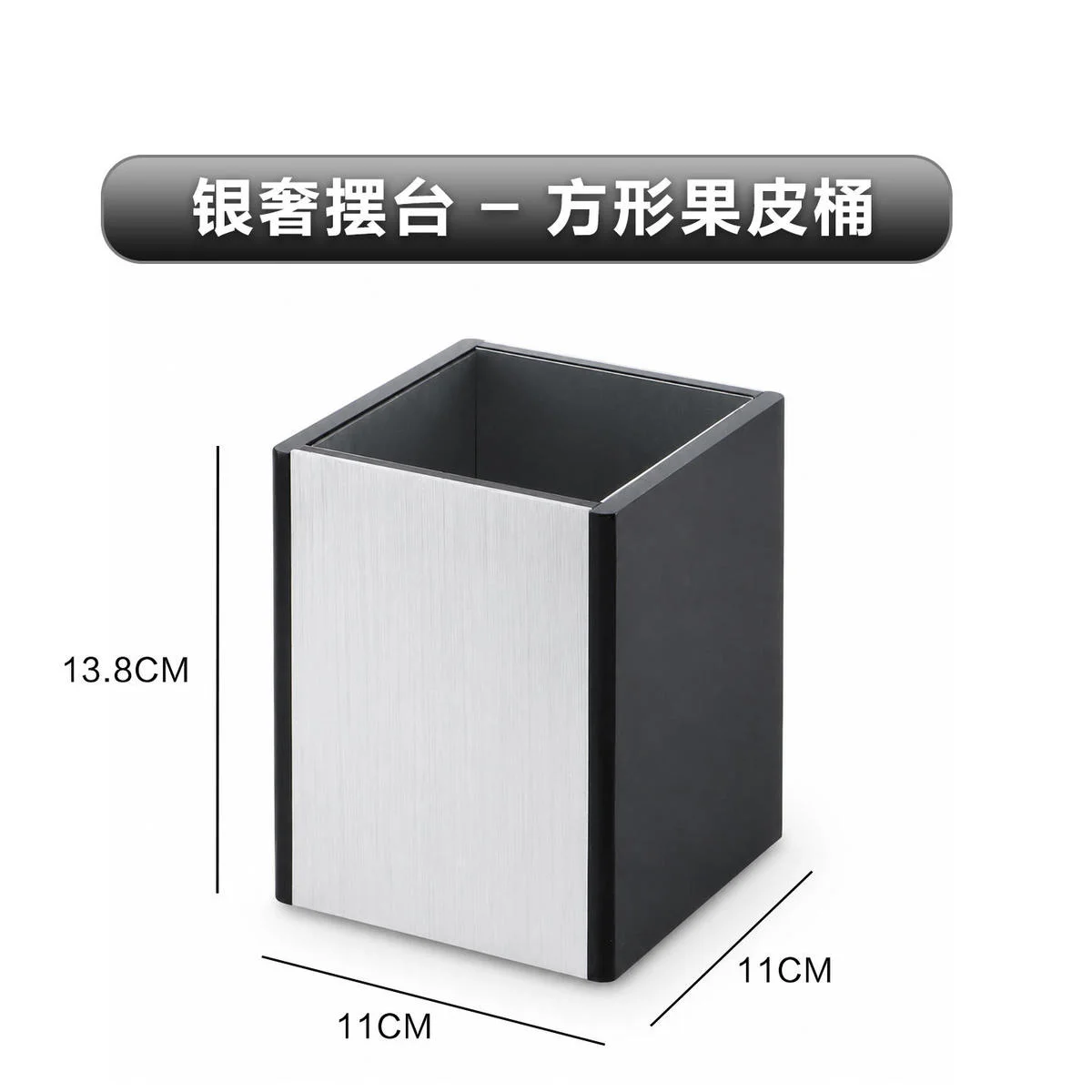 银奢套装