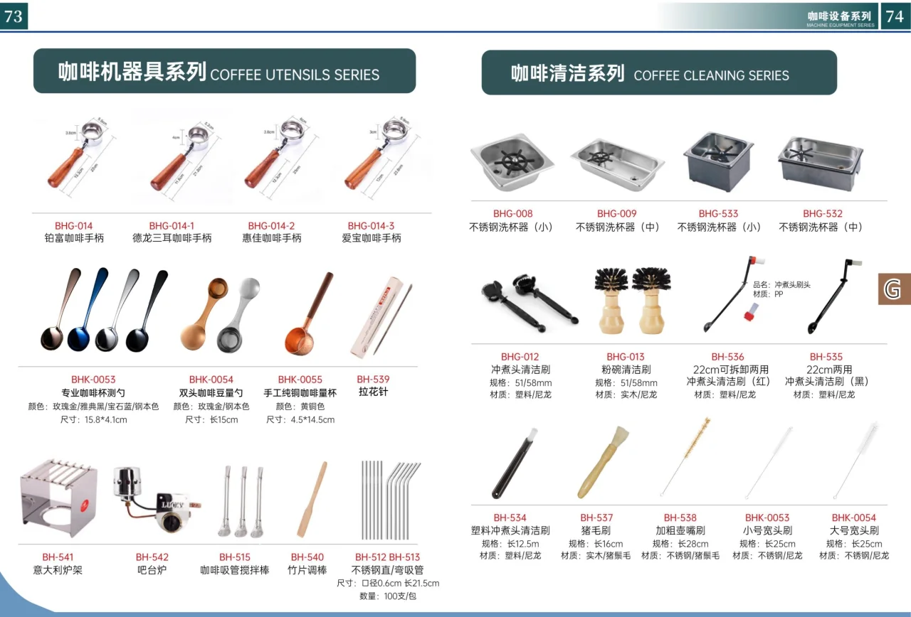 图册图片 26