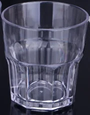 PC八角杯