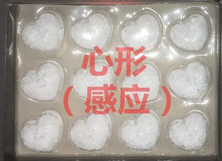 七彩发光冰灯