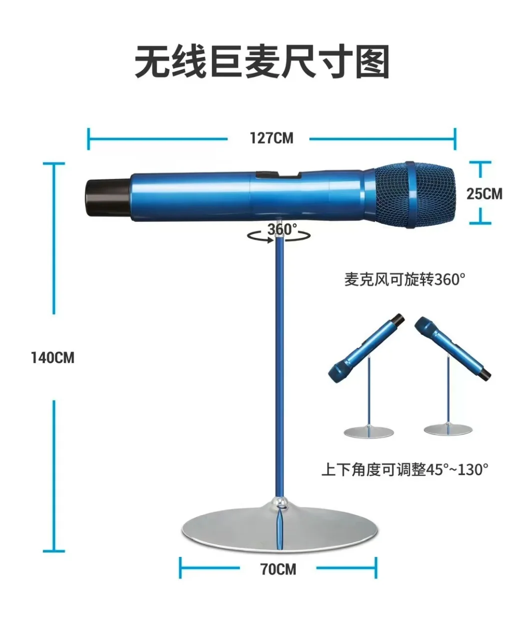 合金巨唛