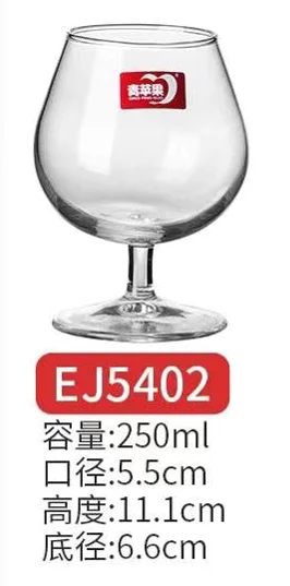 玻璃 尊爵白兰地杯