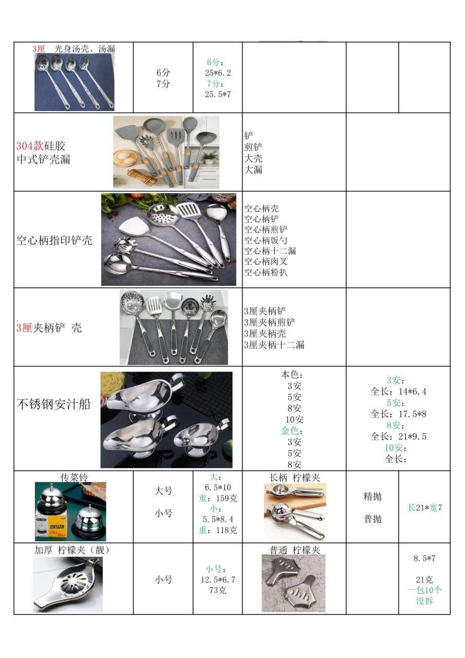 图册图片 6