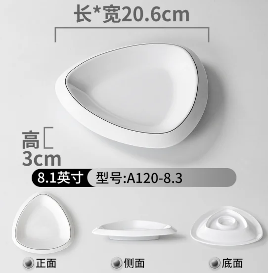 包房仿瓷碟