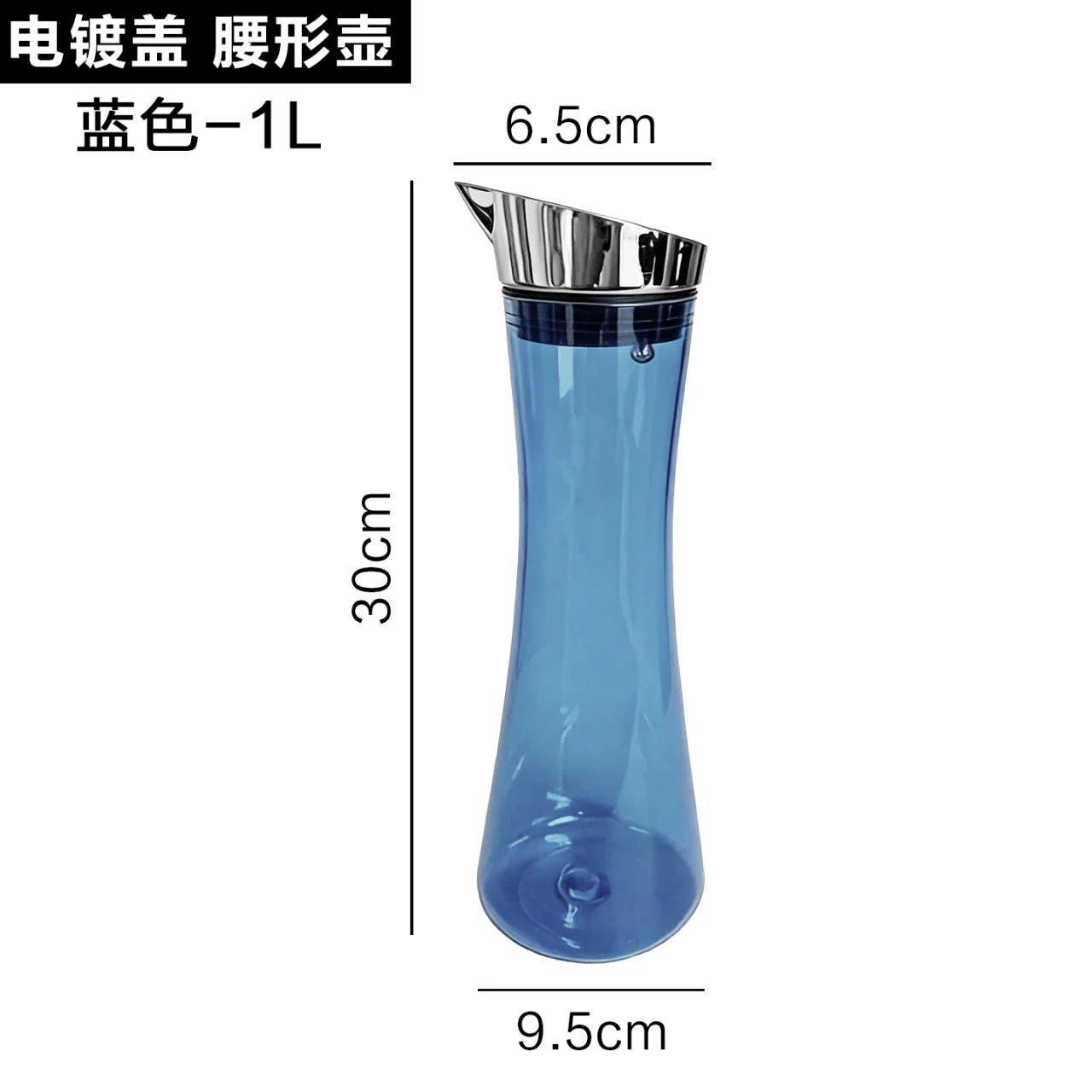 电镀盖 腰形壶