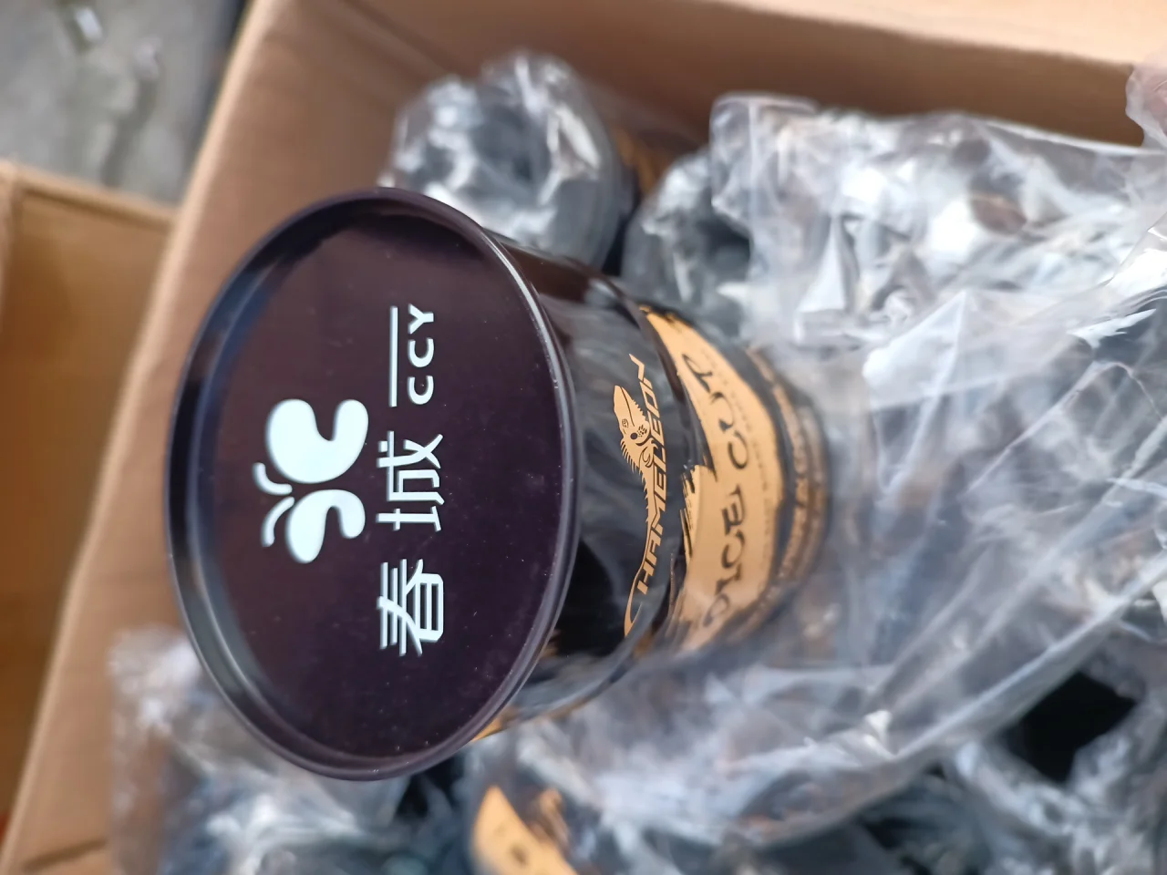 油桶色盅