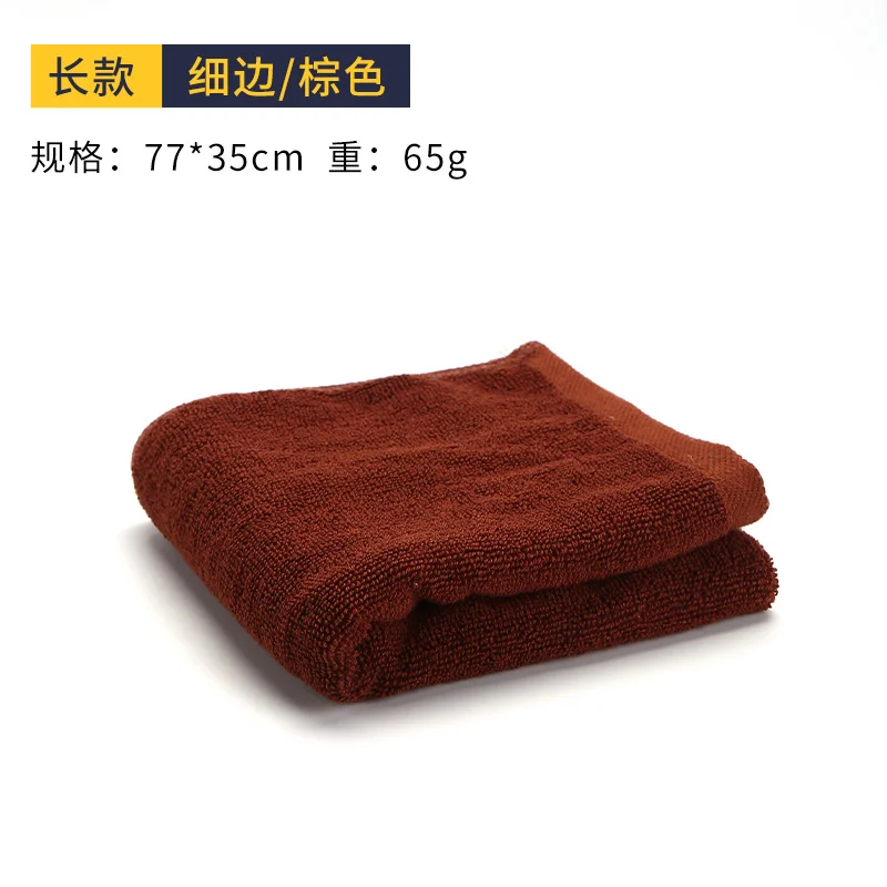 吸水毛巾