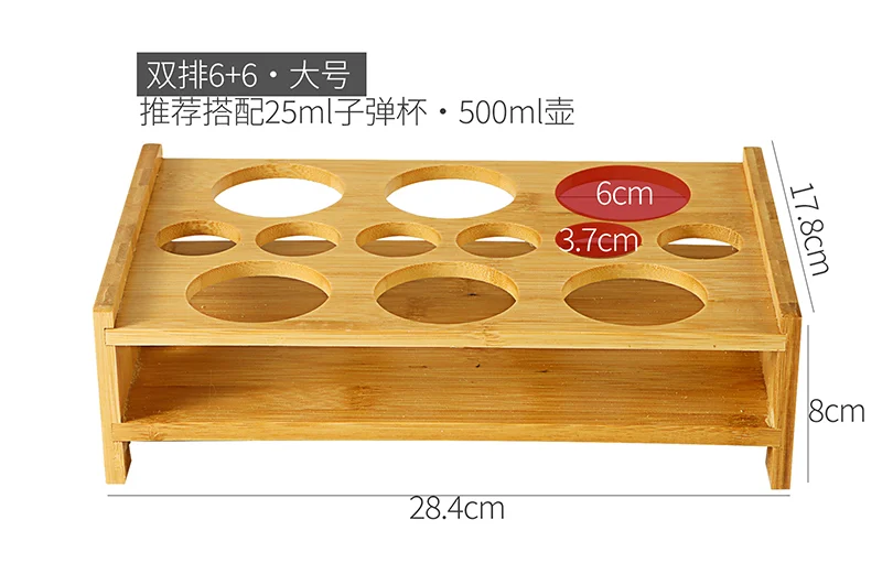 木质子弹杯架