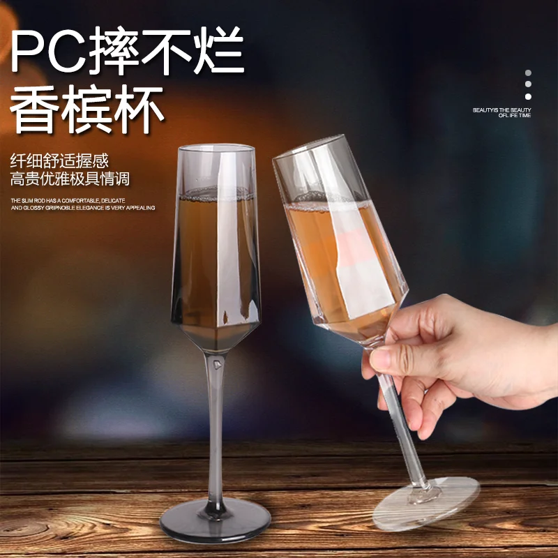 pc香槟杯套装