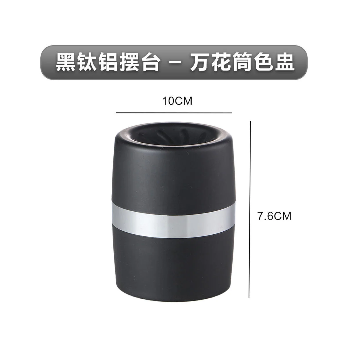 万花筒色盅
