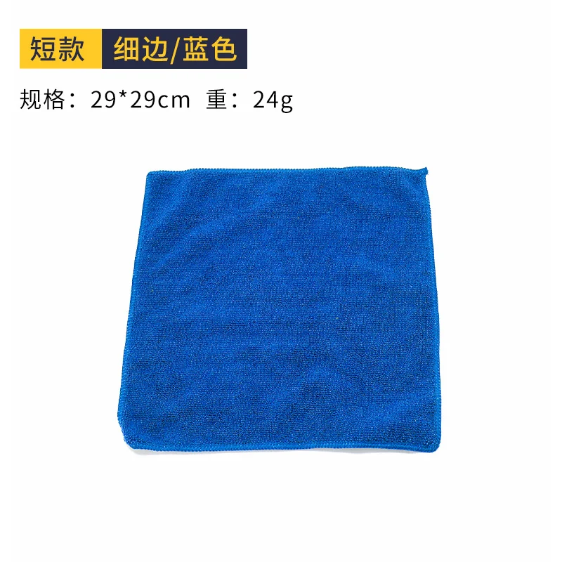 吸水毛巾