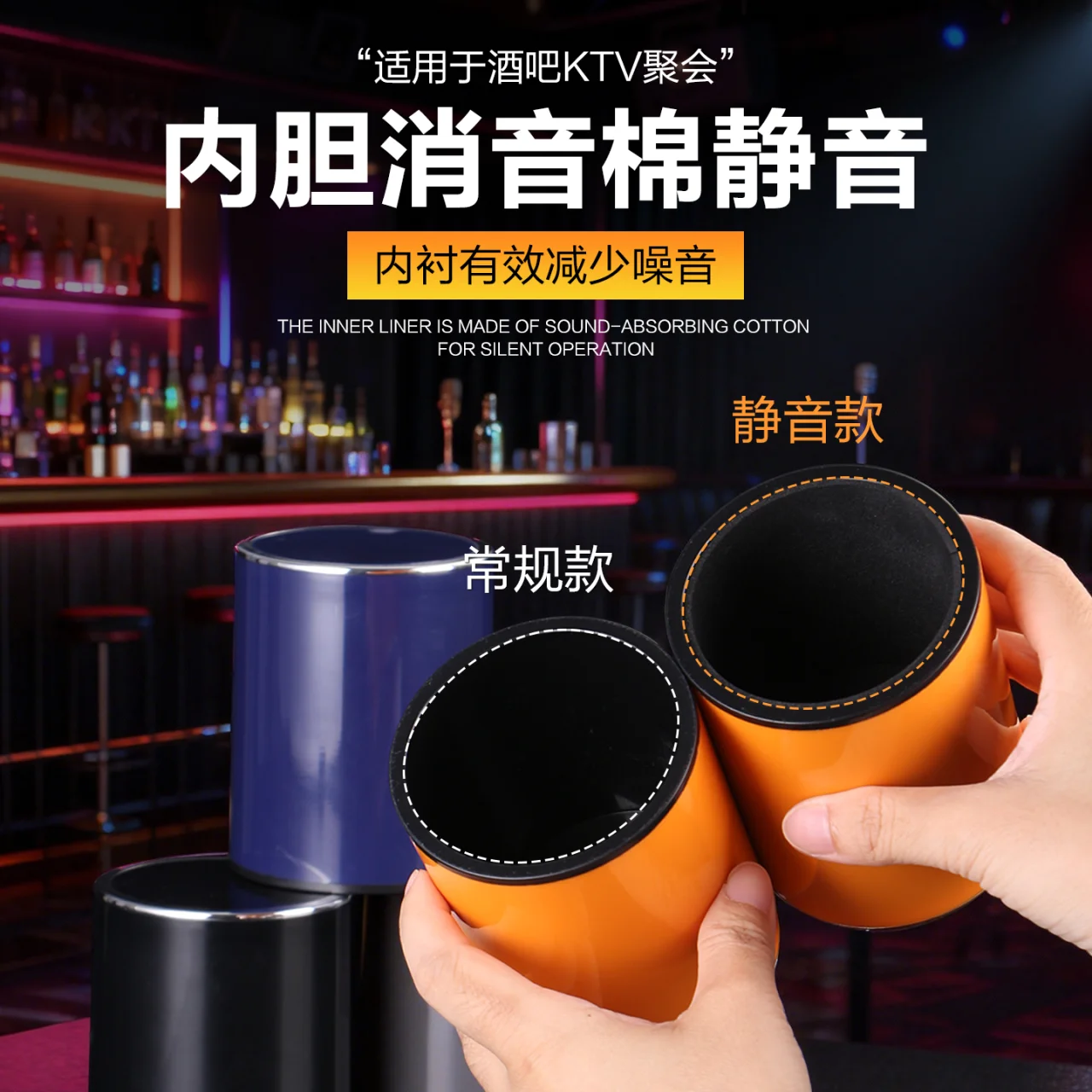 雷克斯色盅 - 碳纤维纹+银圈