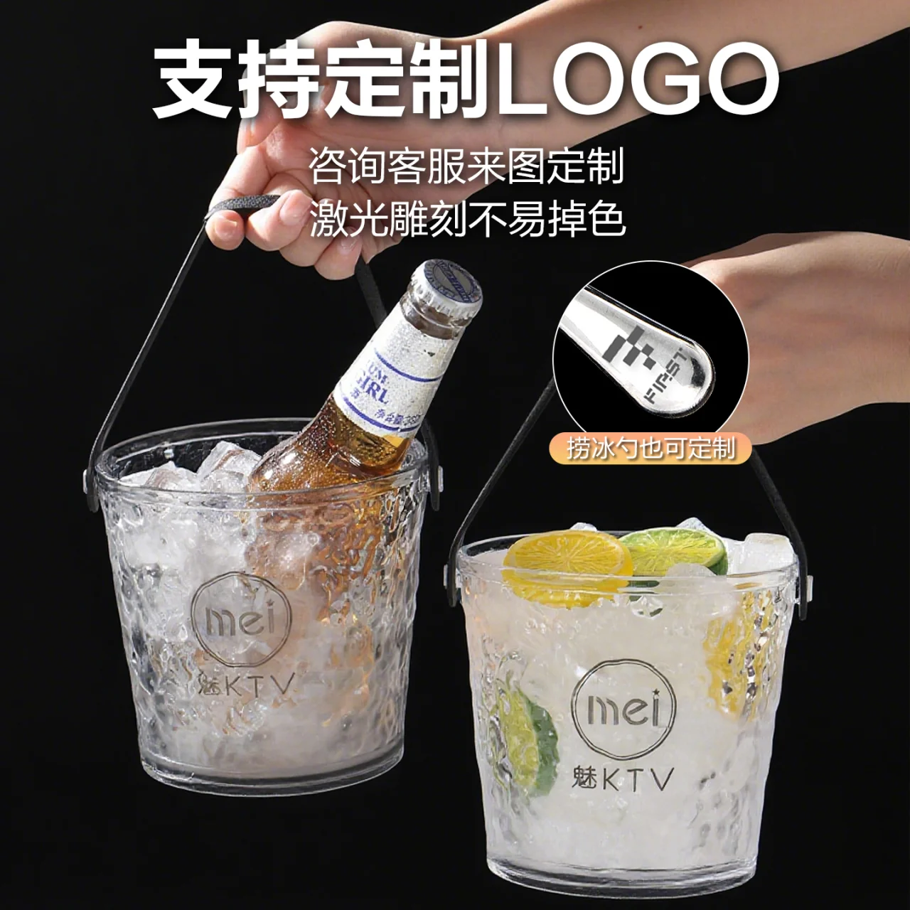 可叠冰岩冰粒桶1