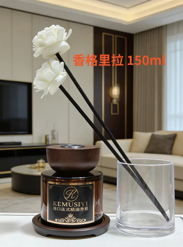 摆件装饰香薰