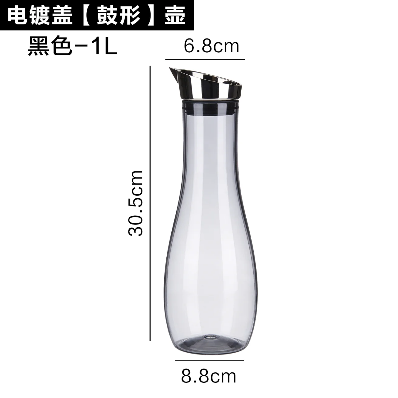 电镀盖【鼓形】壶