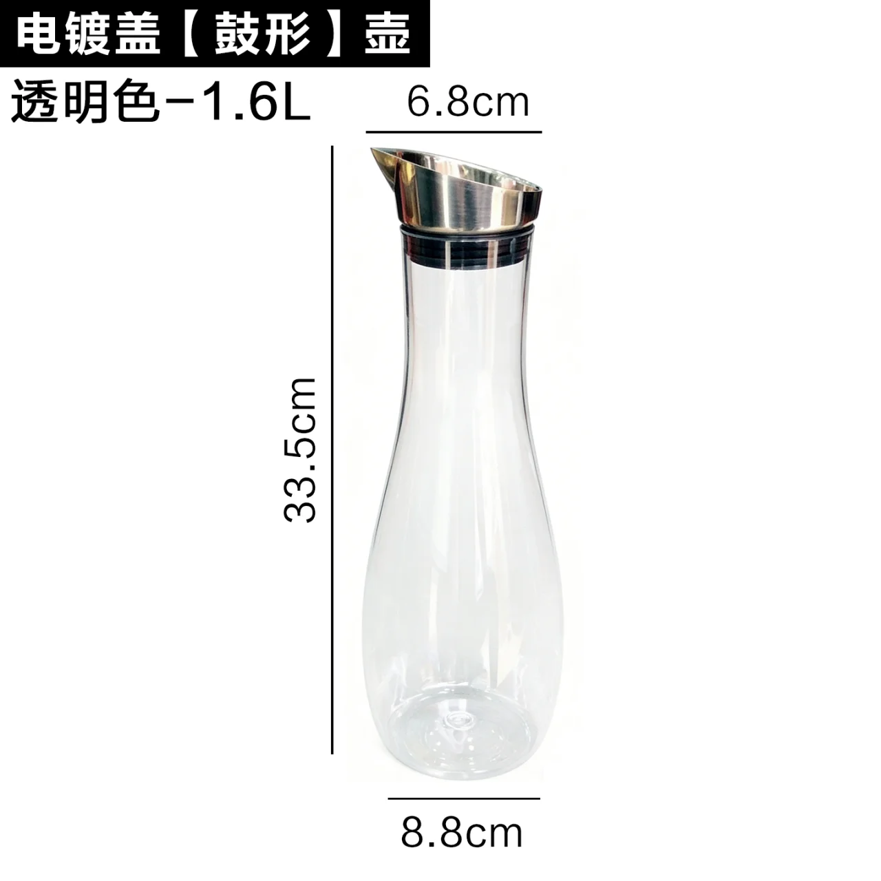 电镀盖【鼓形】壶