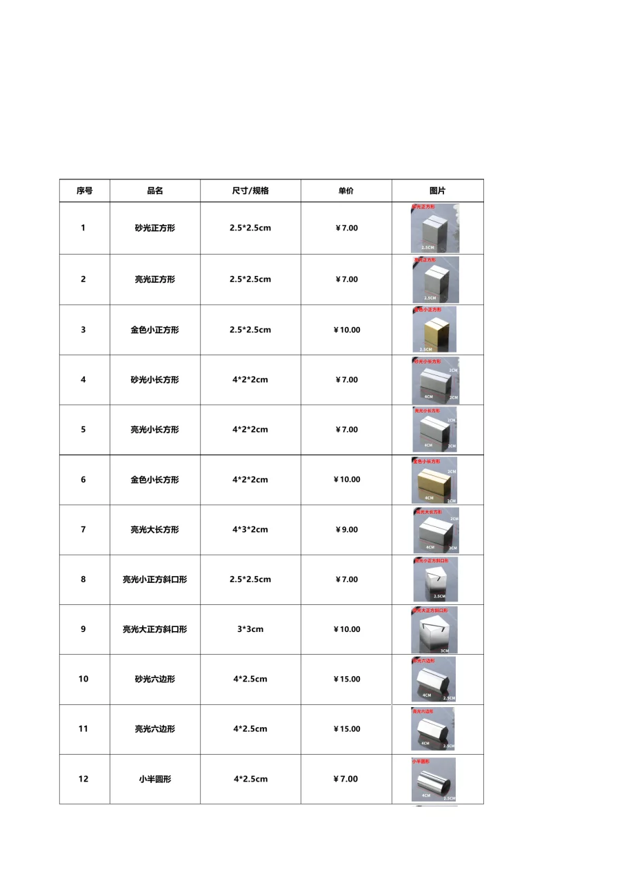 图册图片 11