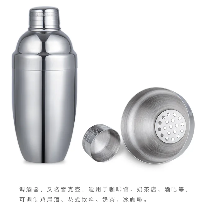 不锈钢摇酒器