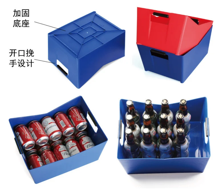 V型啤酒箱