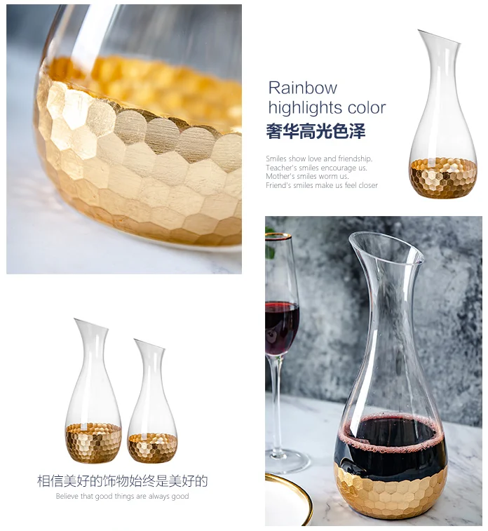 金底蜂巢醒酒器