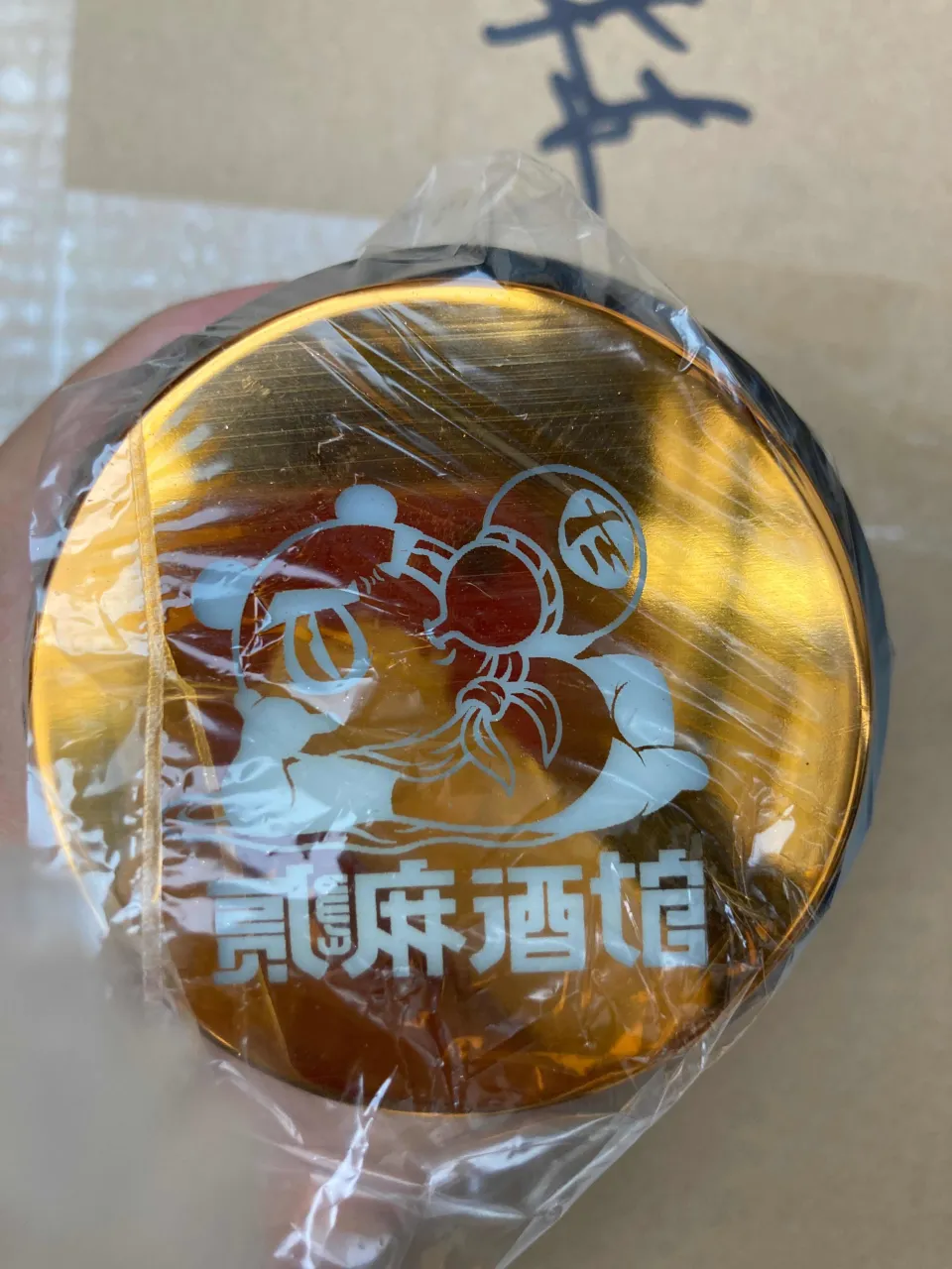 带鼎皮革色盅