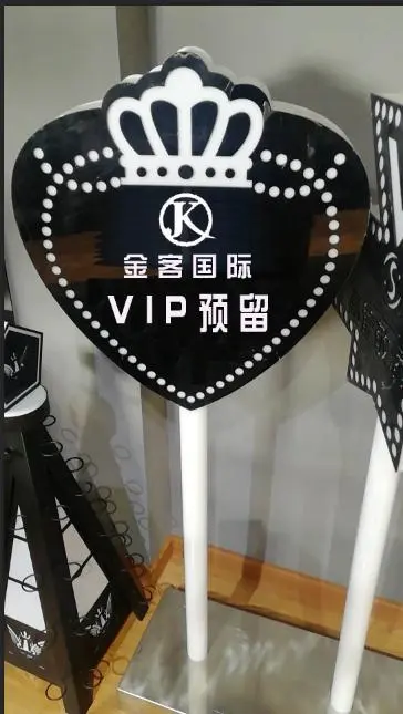 发光带队举牌