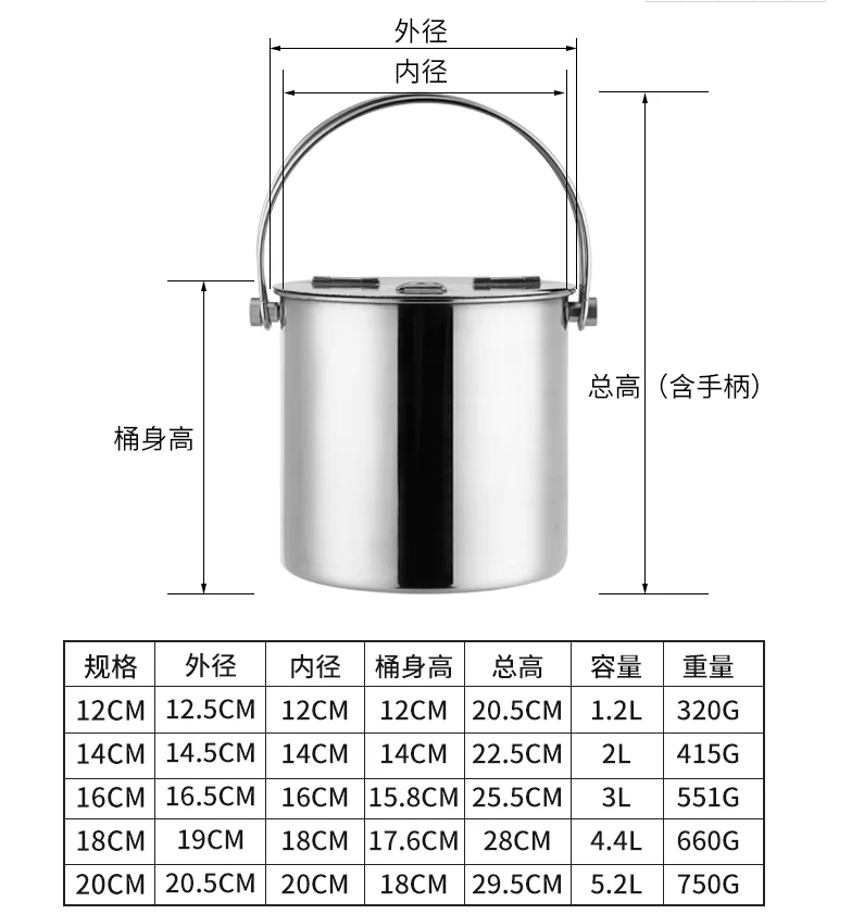不锈钢半盖冰粒桶