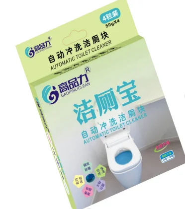 消毒蓝泡泡