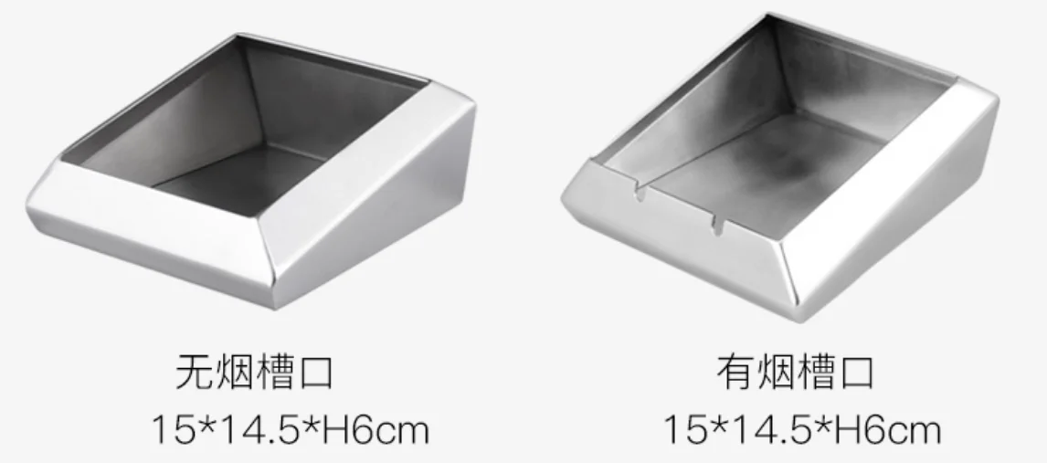 卡座方形斜口烟缸