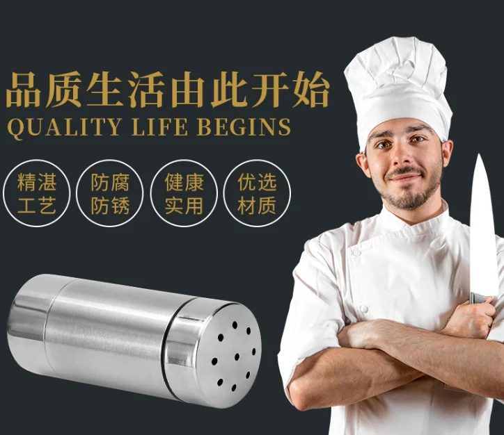 304不锈钢撒粉罐