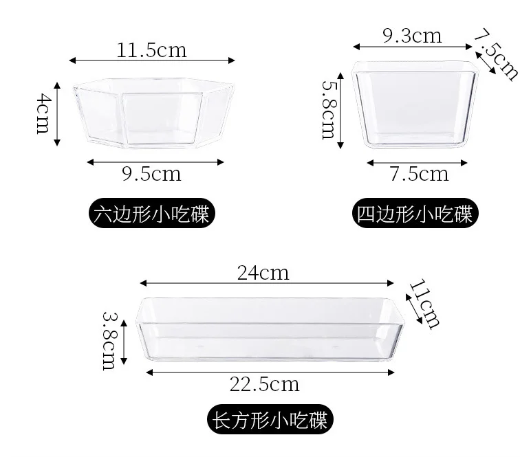 日式水果盘