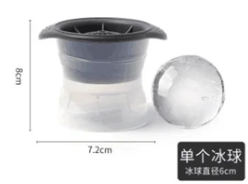 冰球模