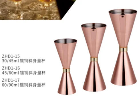 镀色斜身量杯