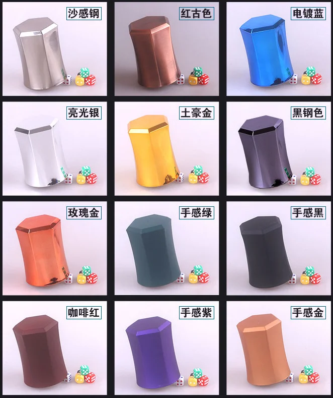 六角腰型色盅
