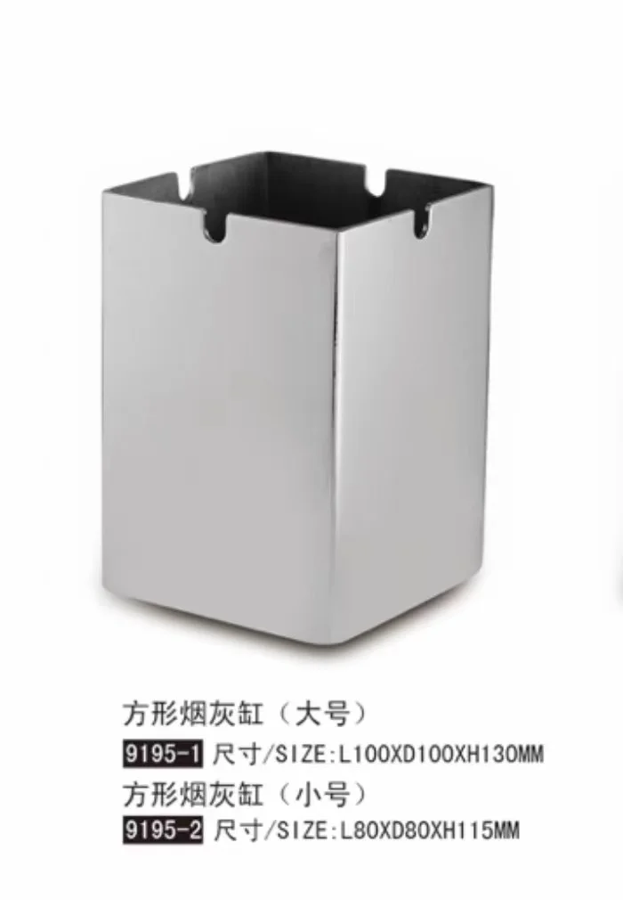 不锈钢方形烟灰缸