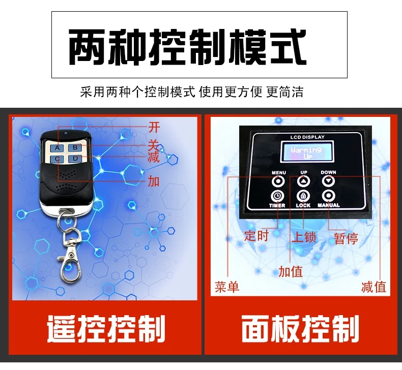 航空箱水雾机